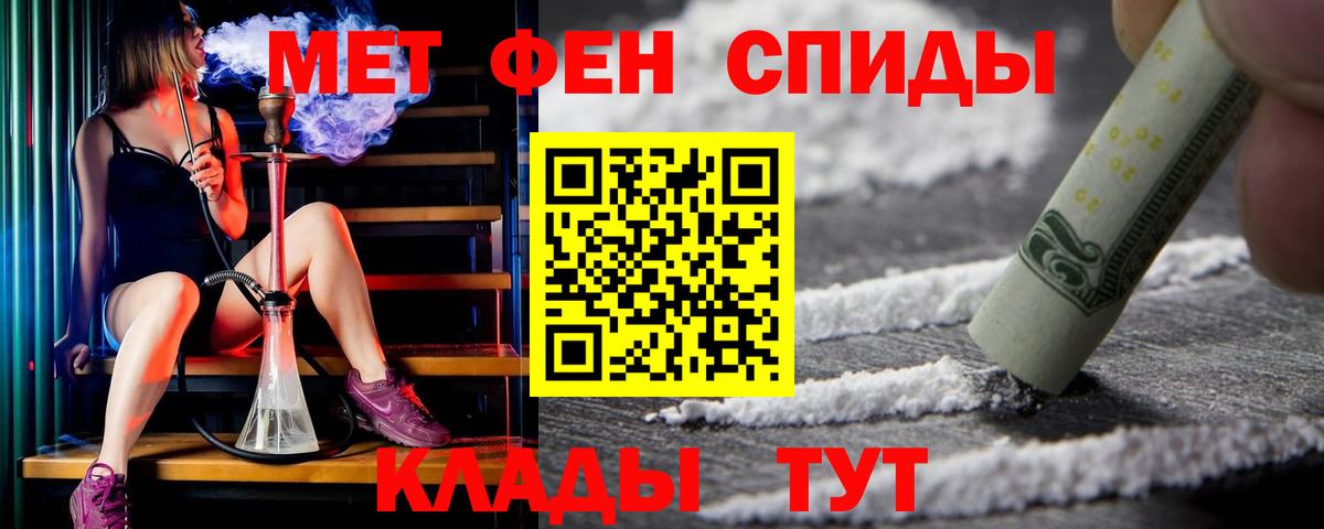 АМФЕТАМИН  АМФЕТАМИН  Нарткала  АМФ Розовый  Вход с VPN 