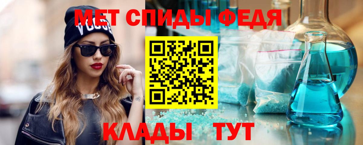 Amphetamine Premium Нарткала