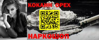 ГАЛЛЮЦИНОГЕННЫЕ ГРИБЫ Старая Купавна