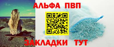 гашиш Ставрополь