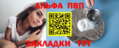гашиш Ставрополь