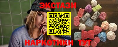 ГАЛЛЮЦИНОГЕННЫЕ ГРИБЫ Старая Купавна