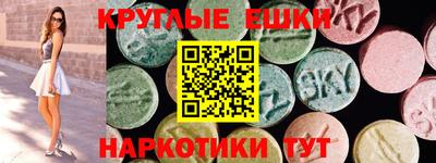 mdma Татарск