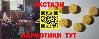 ГАЛЛЮЦИНОГЕННЫЕ ГРИБЫ Старая Купавна