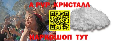 гашиш Ставрополь
