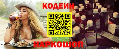 ГАЛЛЮЦИНОГЕННЫЕ ГРИБЫ Старая Купавна