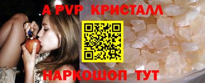 гашиш Ставрополь