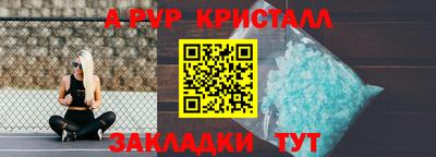 ГАЛЛЮЦИНОГЕННЫЕ ГРИБЫ Старая Купавна