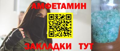гашиш Ставрополь