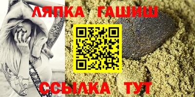 гашиш Ставрополь