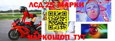 ГАЛЛЮЦИНОГЕННЫЕ ГРИБЫ Старая Купавна