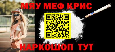 mdma Татарск