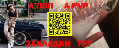 гашиш Ставрополь