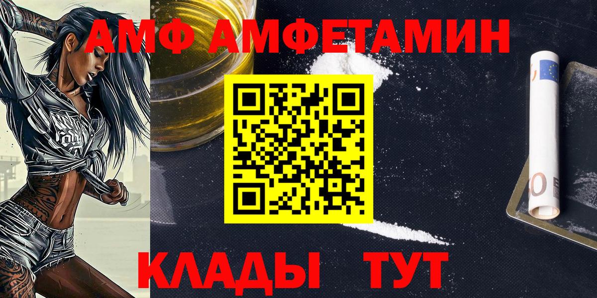 Метамфетамин Декстрометамфетамин 99.9% Нарткала