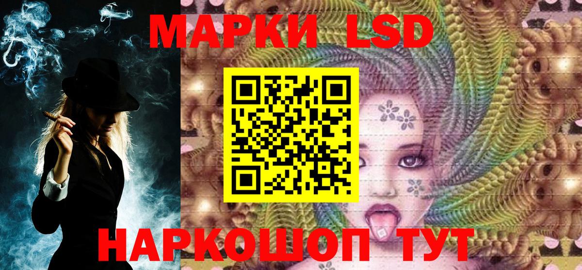 Нарткала  Марки 25I-NBOMe 1500мкг  Вход с VPN 
