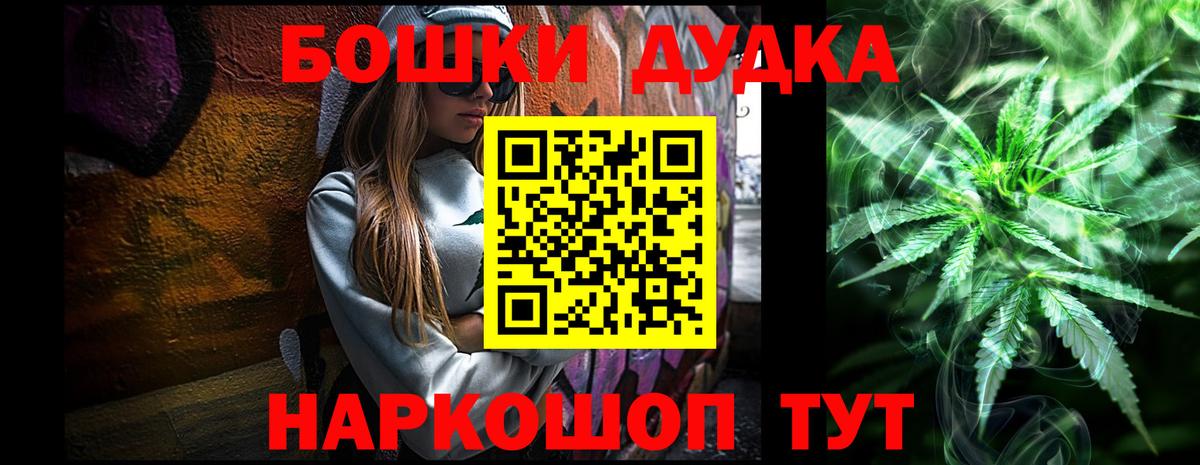 Шишки марихуана MAZAR Нарткала