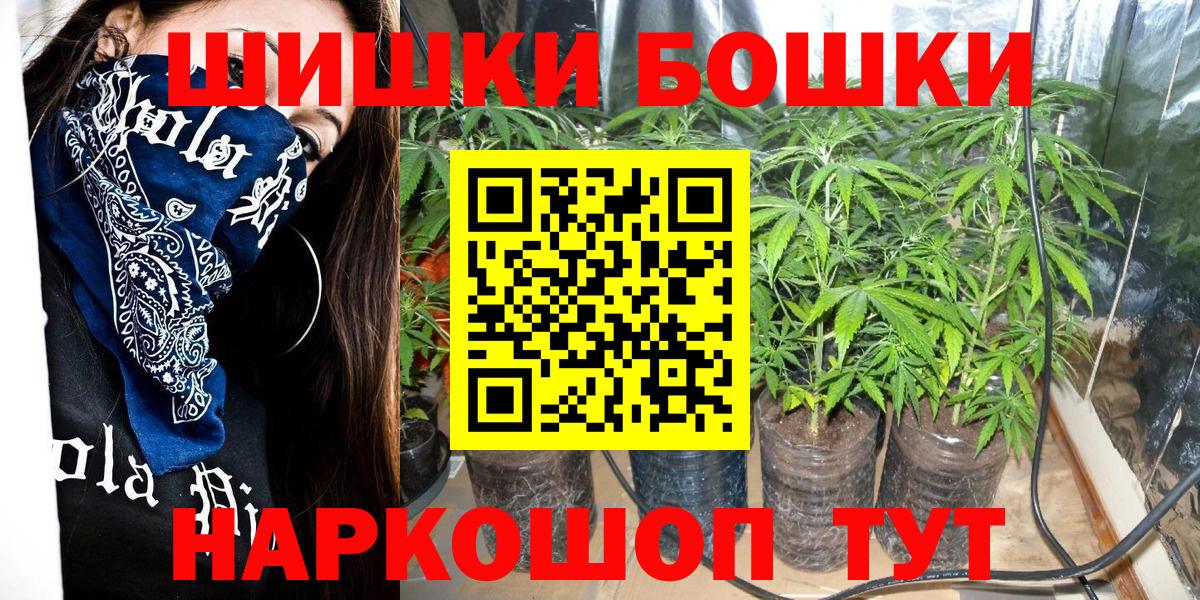 Нарткала  Каннабис ГИДРОПОН  Бошки марихуана гибрид  Канабис Amnesia  Вход с VPN 